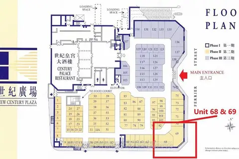 398 Ferrier Street 68 & 69